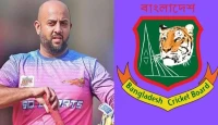 বিসিবির বিরুদ্ধে আদালত অবমাননার অভিযোগ, চিটাগং কিংসের বিস্ফোরক প্রতিক্রিয়া!