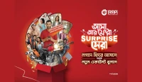 নগদে পুরনো বা নতুন অ্যাকাউন্টেই মিলছে দৈনিক ক্যাশব্যাক ও রয়েল এনফিল্ড জেতার সুযোগ