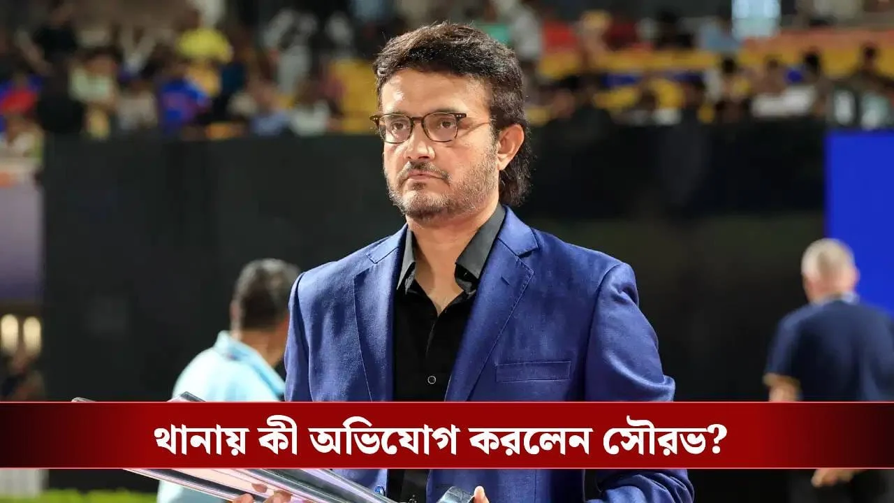 Sourav Ganguly: 'Continually trying to defame me', Sourav filed a police complaint