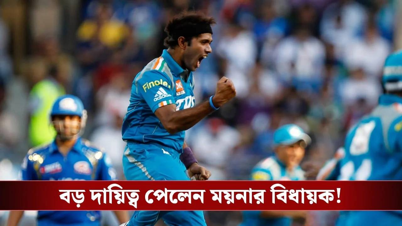 CAB: Light of hope in Bengal cricket, CAB gives big responsibility to Dinda and Uppal in Vision 2028