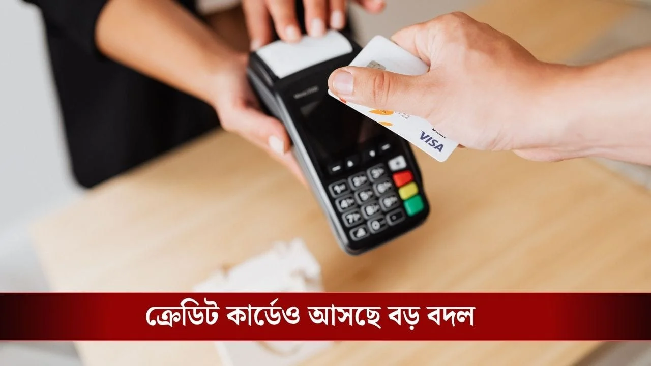 Cyber ​​Fraud Compensation: RBI's big decision! Get compensation if you are cheated online
