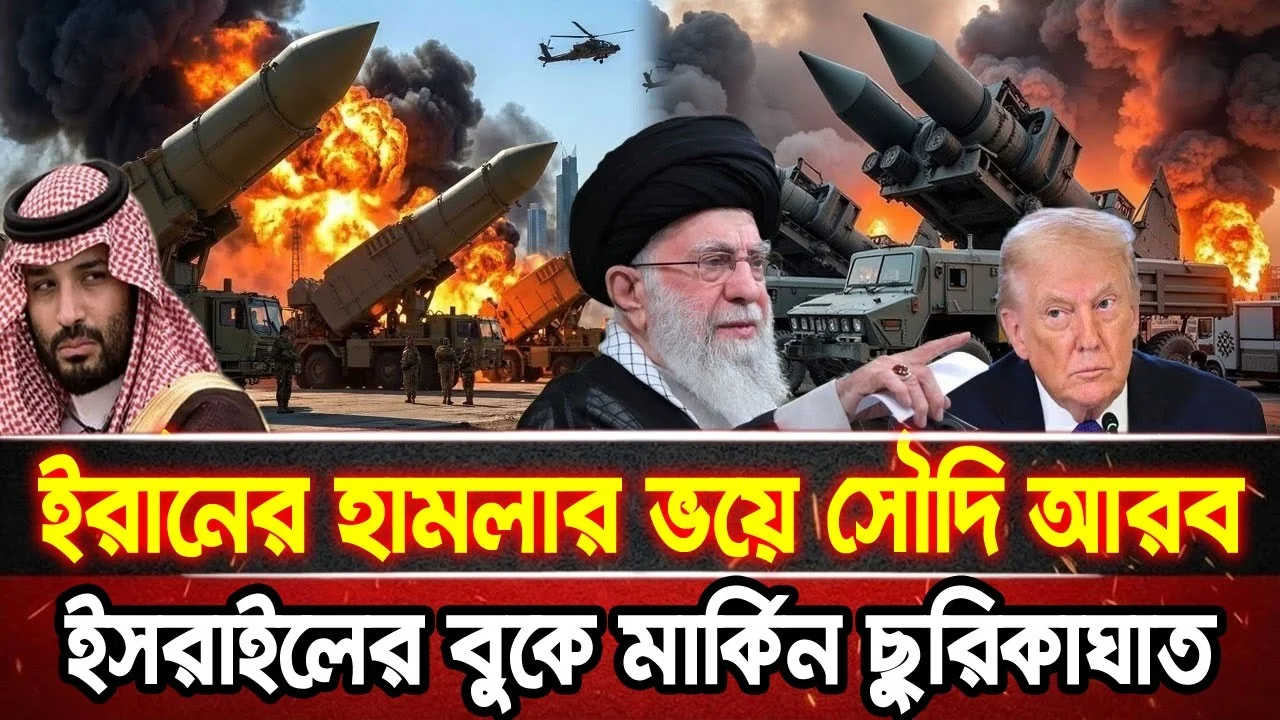 আন্তর্জাতিক খবর 19 Jun 2026 bbc news আন্তর্জাতিক সংবাদ breaking news বিশ্ব সংবাদ ইসরাইল-ইরান-আমেরিকা