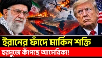 লোহিত সাগরে হুথিদের দখল বাড়ছে, সৌদি তেলপথে হামলায় বাড়ছে বিশ্ববাজারের চাপ
