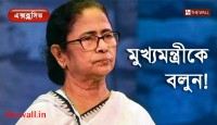 ‘দিদিকে বলো’ ফিরছে, সরকারি পোশাকে পুজোর পরই আত্মপ্রকাশ ‘হাত বাড়ালেই বন্ধু’র