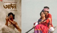 ‘আদম’-এর বিরুদ্ধে এবার আইনি নোটিশ