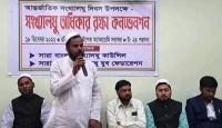 অধিকার রক্ষার দাবিতে সোচ্চার ‘সারা বাংলা সংখ্যালঘু যুব ফেডারেশন’  