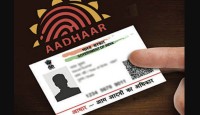 ‘আধার জমা নেওয়ার সময় ভাল করে যাচাই করুন’, প্রতারণা রুখতে নয়া নির্দেশ কেন্দ্রের