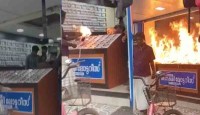 প্রকৃত বামপন্থা চাই’, ফেসবুক পোস্ট করেই লটারির দোকানে আগুন ধরাল কেরলের যুবক