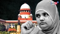 সুপ্রিম কোর্টে ধাক্কা, ধর্ষকদের আগাম মুক্তির বিরুদ্ধে বিলকিস বানোর আবেদন খারিজ