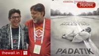 সৃজিত-চঞ্চল যুগলবন্দি প্রথমবার! বড়পর্দায় আসছেন মৃণাল সেন