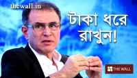 গণৎকার’ রুবিনি বলছেন, কুৎসিত মন্দা আছড়ে পড়বে এ বছরই, তাই টাকা ধরে রাখুন