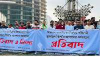 তানজিন তিশাকে ২৪ ঘণ্টার মধ্যে ক্ষমা চাওয়ার আলটিমেটাম