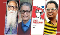 ২৫ কবিকে নিয়ে পথিকের ‘স্ট্রিট ফিলোসোফার’