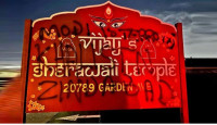 কানাডার পর এবার যুক্তরাষ্ট্রে হিন্দু মন্দিরে খালিস্তানিদের হামলা