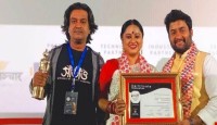 নেপালে গৌতম বুদ্ধ অ্যাওয়ার্ড পেলো ‘সাঁতাও’