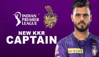 কলকাতা নাইট রাইডার্সের নেতৃত্ব পেলেন নীতিশ রানা