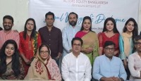 বুলিং-হয়রানি মোকাবেলায় অভিনয়শিল্পী সংঘের আইনি সেল গঠন