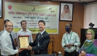 এপিএ সম্মাননা পেল কলকারখানা ও প্রতিষ্ঠান পরিদর্শন অধিদপ্তর