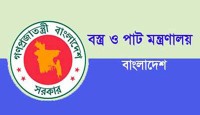 ‘চারকোল নীতিমালা’ প্রণয়ন করলো বস্ত্র ও পাট মন্ত্রণালয়
