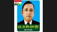 ফরিদ হোসেন ভূইয়া এনডিপি'র অর্থ সম্পাদক মনোনীত