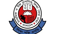একাদশের বিভাগ পরিবর্তন কার্যক্রম শুরু, আবেদন অনলাইনে