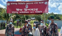 রামগড়ে ৪৩ বিজিবির ঈদ উপহার বিতরণ