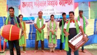 জলবায়ু পরিবর্তনে ফুলবাড়ীতে সচেতনতামুলক উঠান বৈঠক ও নাটিকা