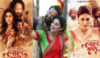 অসন্তোষের মুখে পোস্টার পরিবর্তন হলো ‘লাল শাড়ি’র