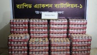 গুলশানে ১১৯৫ ক্যান বিয়ারসহ মাদক ব্যবসায়ী আটক
