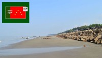পতেঙ্গা সমুদ্র সৈকত ইজারা দেয়া গণবিরোধী, তুঘলকি: বাংলাদেশ ন্যাপ