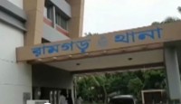 রামগড়ে স্কুল শিক্ষকের বিরুদ্ধে শ্রেণীকক্ষে ছাত্রীকে যৌন নিপীড়নের অভিযোগ