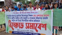 রামগড়ে যৌন হয়রানি কারি শিক্ষক বেলায়েত হোসেনকে সাময়িক বরখাস্ত, গ্রেপ্তার দাবিতে বিক্ষোভ