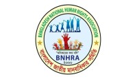 গুম একটি মানবতা বিরোধী অপরাধ: জাতীয় মানবাধিকার সমিতি