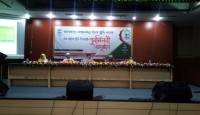 খানবাহাদুর আহ্ছানউল্লা টিচার্স ট্রেনিং কলেজের ৩০ বছর পূর্তি উদ্যাপন