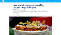 ভোজ্যতেলের সংকট: ব্যবসায়ীদের প্রতিশ্রুতি ভঙ্গ, ভোক্তা অধিদপ্তরের ক্ষোভ