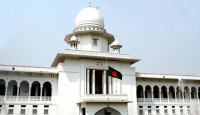 অনির্দিষ্টকালের জন্য সুপ্রিম কোর্টের বিচারকাজ বন্ধ