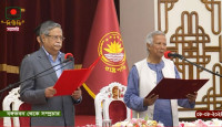 শপথ নিলেনড. মুহাম্মদ ইউনূসের নেতৃত্বে অন্তর্বর্তীকালীন সরকার
