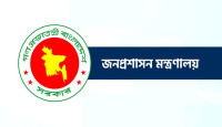নতুন নিয়োগ পাওয়া ৮ ডিসির নিয়োগ বাতিল