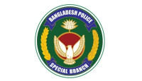 ঢেলে সাজানো হলো পুলিশের স্পেশাল ব্রাঞ্চ