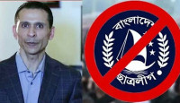 ছাত্রলীগ নিষিদ্ধের প্রতিক্রিয়ায় সোহেল তাজ বললেন, নিয়তির কি নির্মম পরিহাস