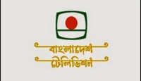 দুর্বৃত্তদের আগুন ও ভাঙচুরে বিটিভির ক্ষয়ক্ষতি ২০০ কোটি টাকা: মহাপরিচালক  