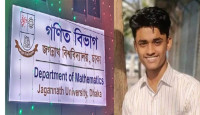 গুলিবিদ্ধ হয়ে নিহত জবি শিক্ষার্থীর পরিবারকে সহায়তা প্রদান