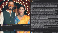 হঠাৎ সুনেরাহর আইডি লক, রাজের দীর্ঘ স্ট্যাটাস