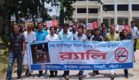চলচ্চিত্র পরিচালক নারগিসের অর্জনসমূহ বাংলাদেশ ফিল্ম আর্কাইভে হস্তান্তর