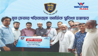 শতাধিক কিস্তি ক্রেতার পরিবারকে ৩২ লাখ টাকার বেশি আর্থিক সহায়তা দিয়েছে ওয়ালটন প্লাজা