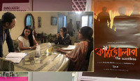 ভারতে কাঠগোলাপের ওয়ার্ল্ড প্রিমিয়ার