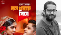 কম খরচে বিয়ে করলেন নিলয়-হিমি