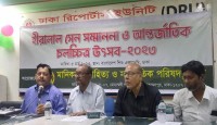 ৭ শিল্পী ও ১ সিনেমাকে হীরালাল সেন সম্মাননা