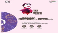 নারী দিবসে জয় বাংলা কনসার্টের বিশেষ আয়োজন