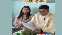 নিউ ইয়র্কে আজকাল পত্রিকার বিরুদ্ধে হচ্ছে ১০৫ কোটি টাকার মানহানি মামলা